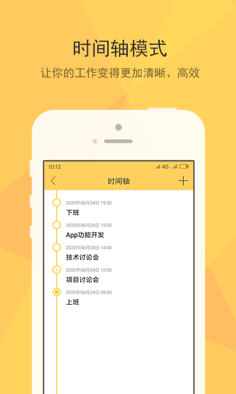 小孩桌面便签截图