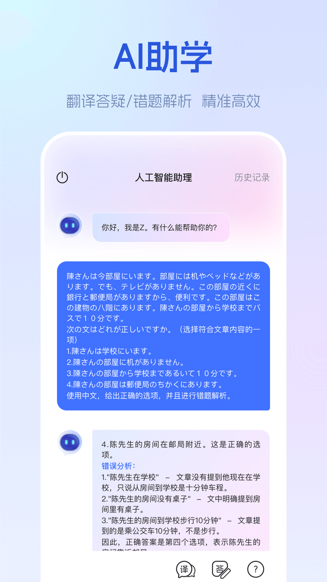 早道网校