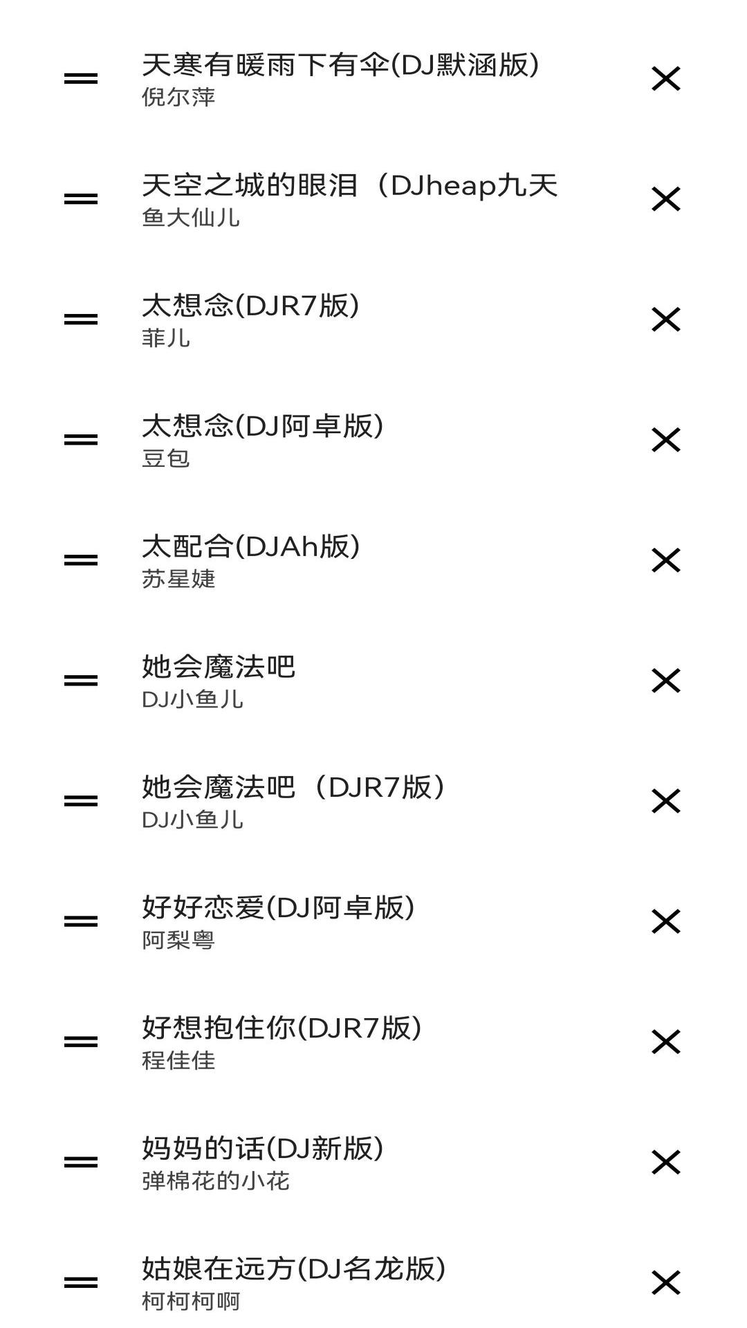 音乐播放器截图