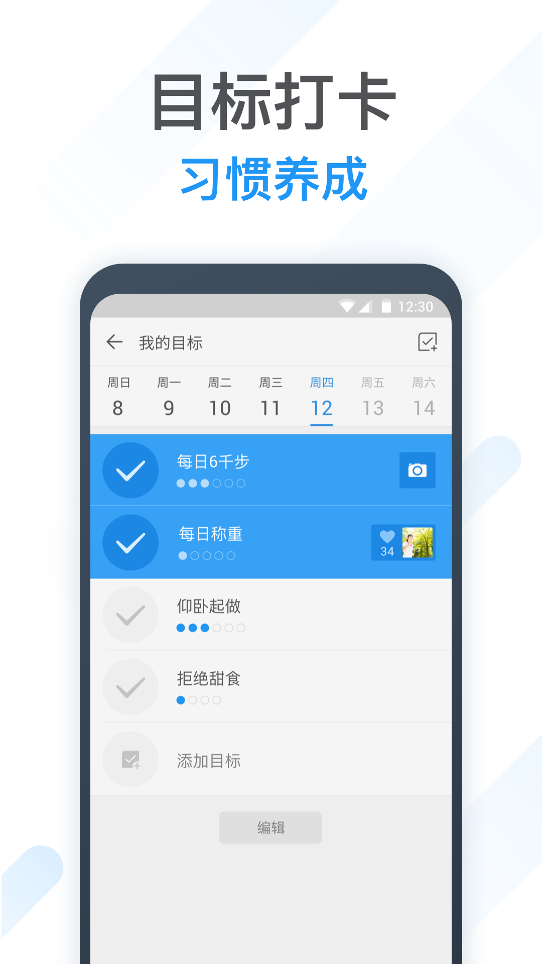 动动截图