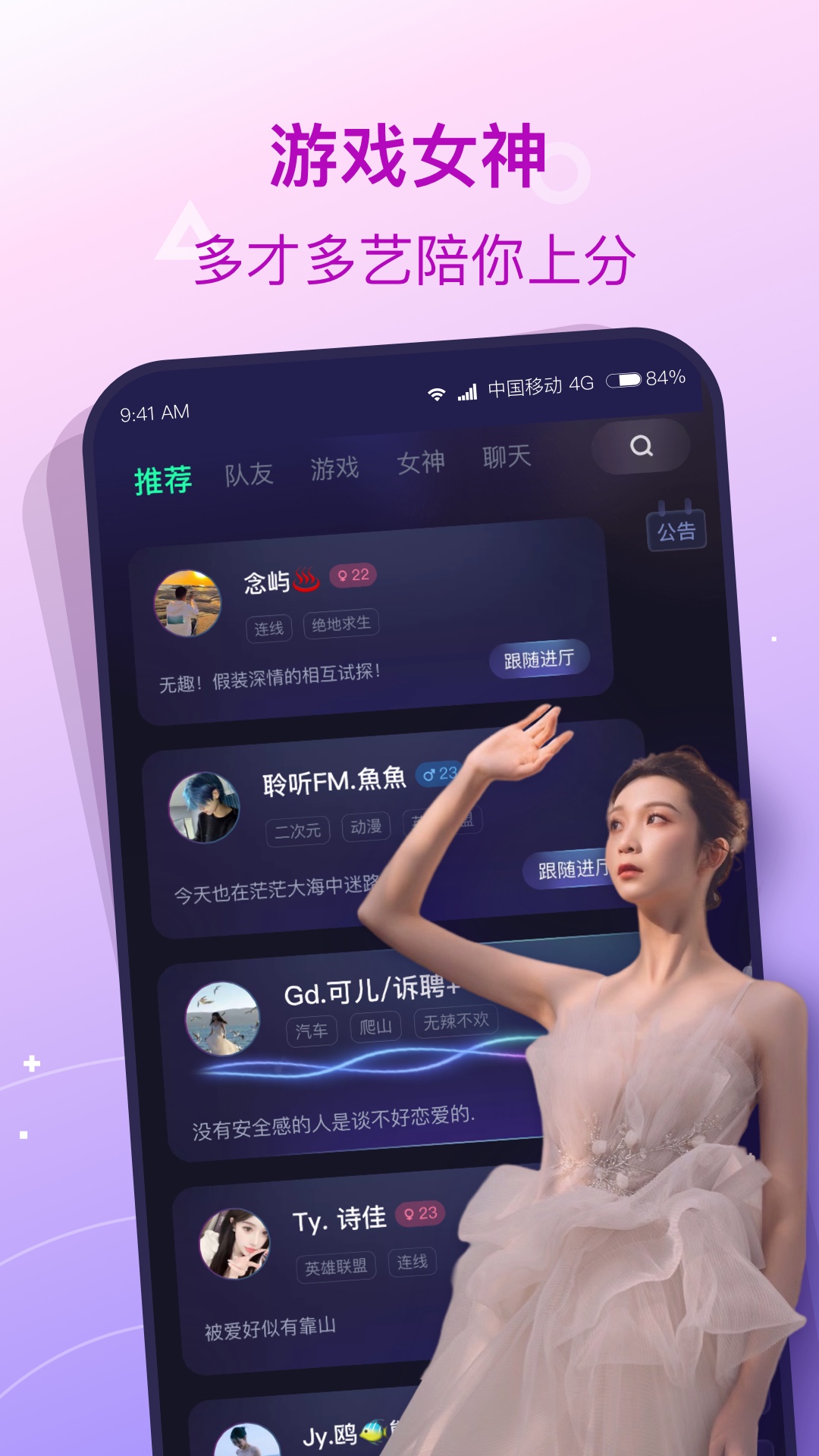 捞月狗截图