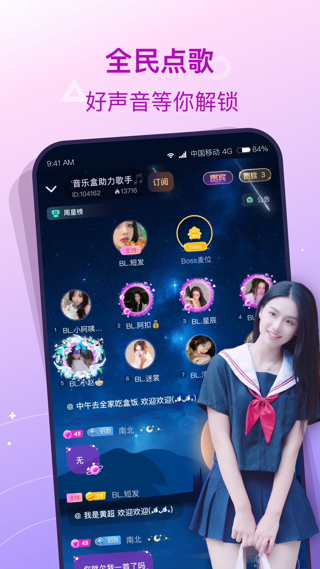 捞月狗截图