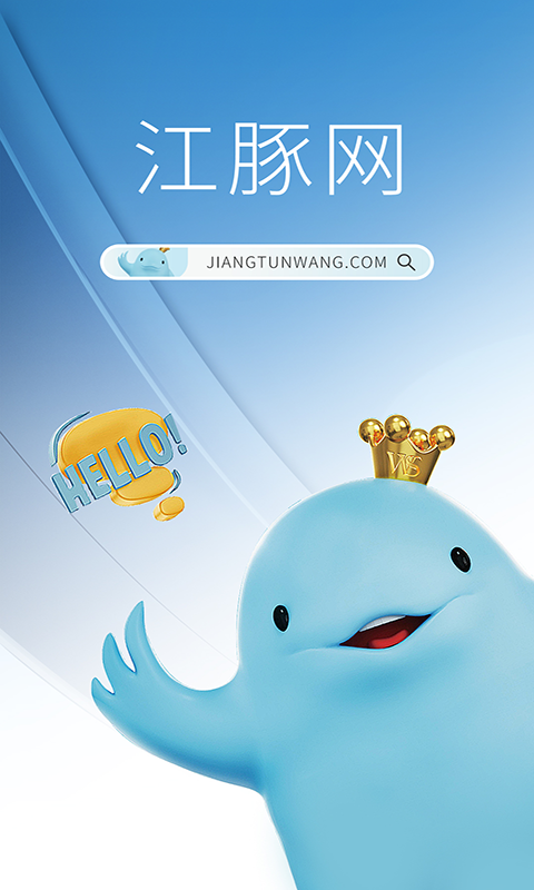 武商网截图