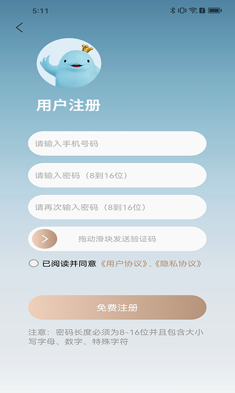 武商网截图