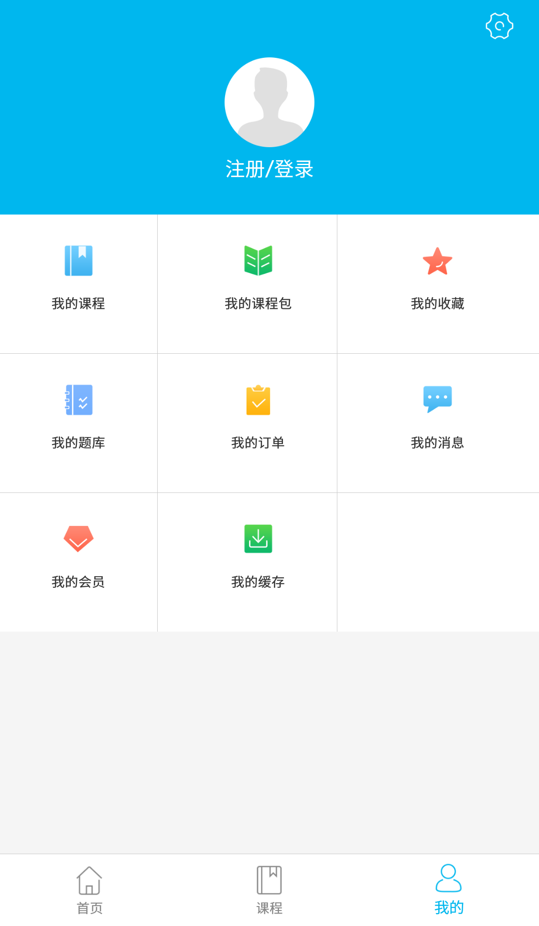 勤思必胜