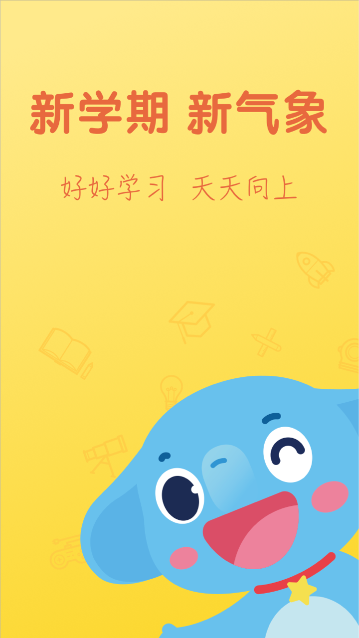 速算盒子