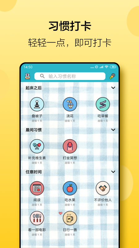 小日常截图