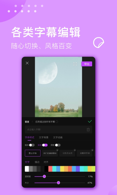 视频裁剪大师
