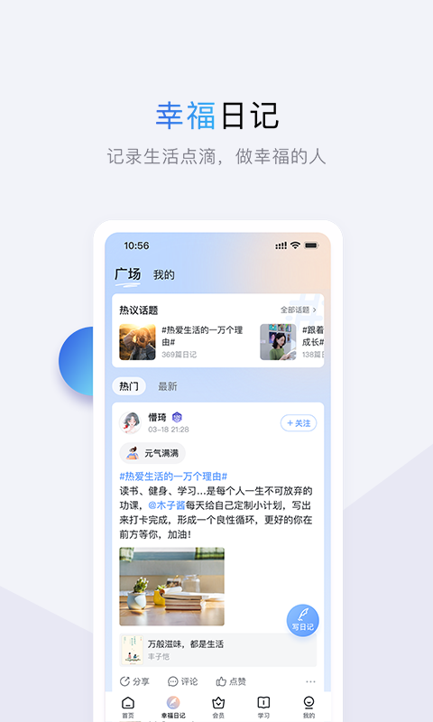 十点读书截图