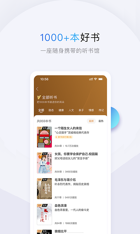十点读书截图