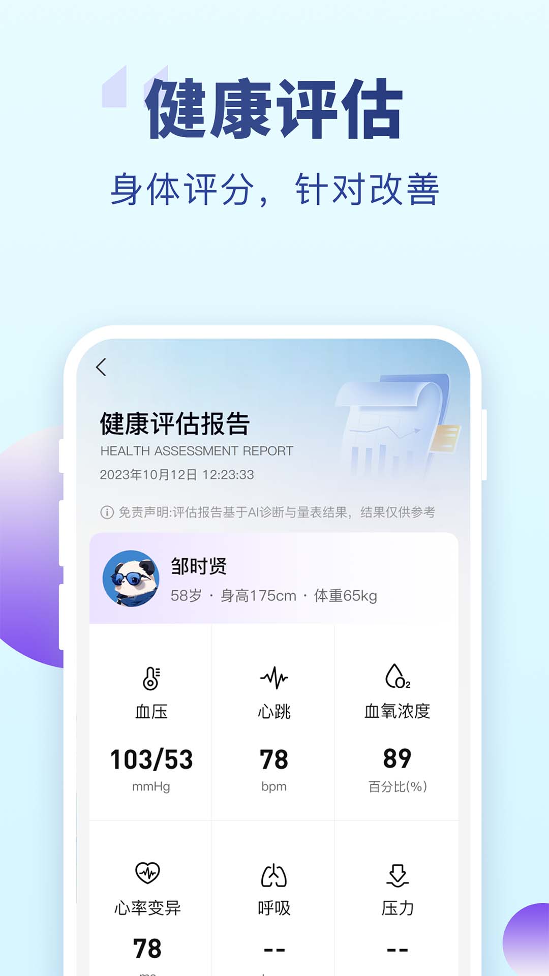 老来网截图