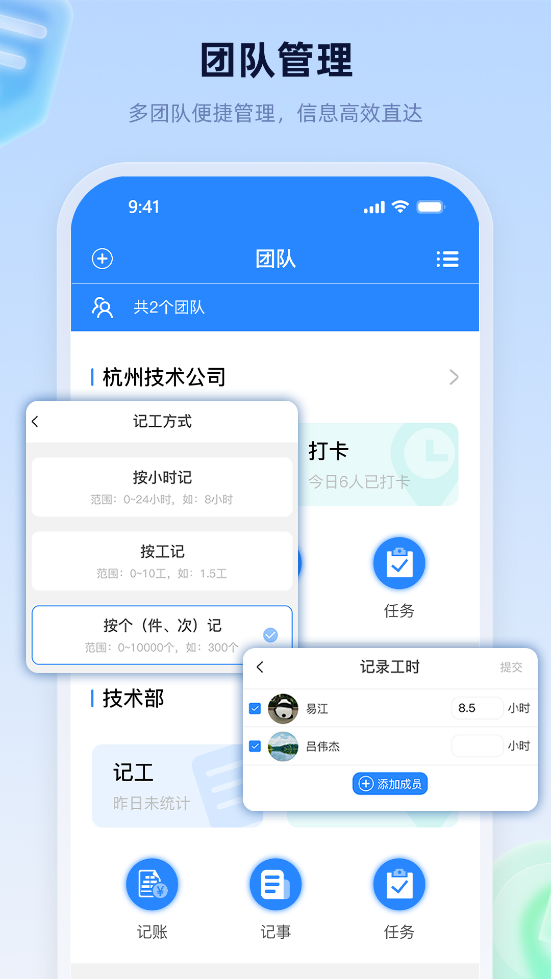 易工家截图