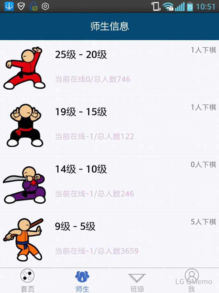 新博助手截图
