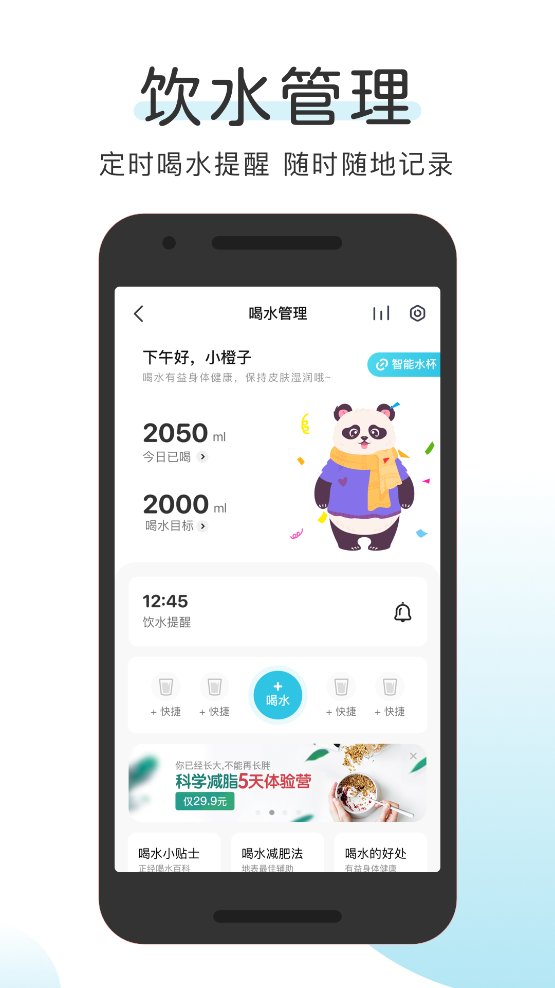 OKOK截图