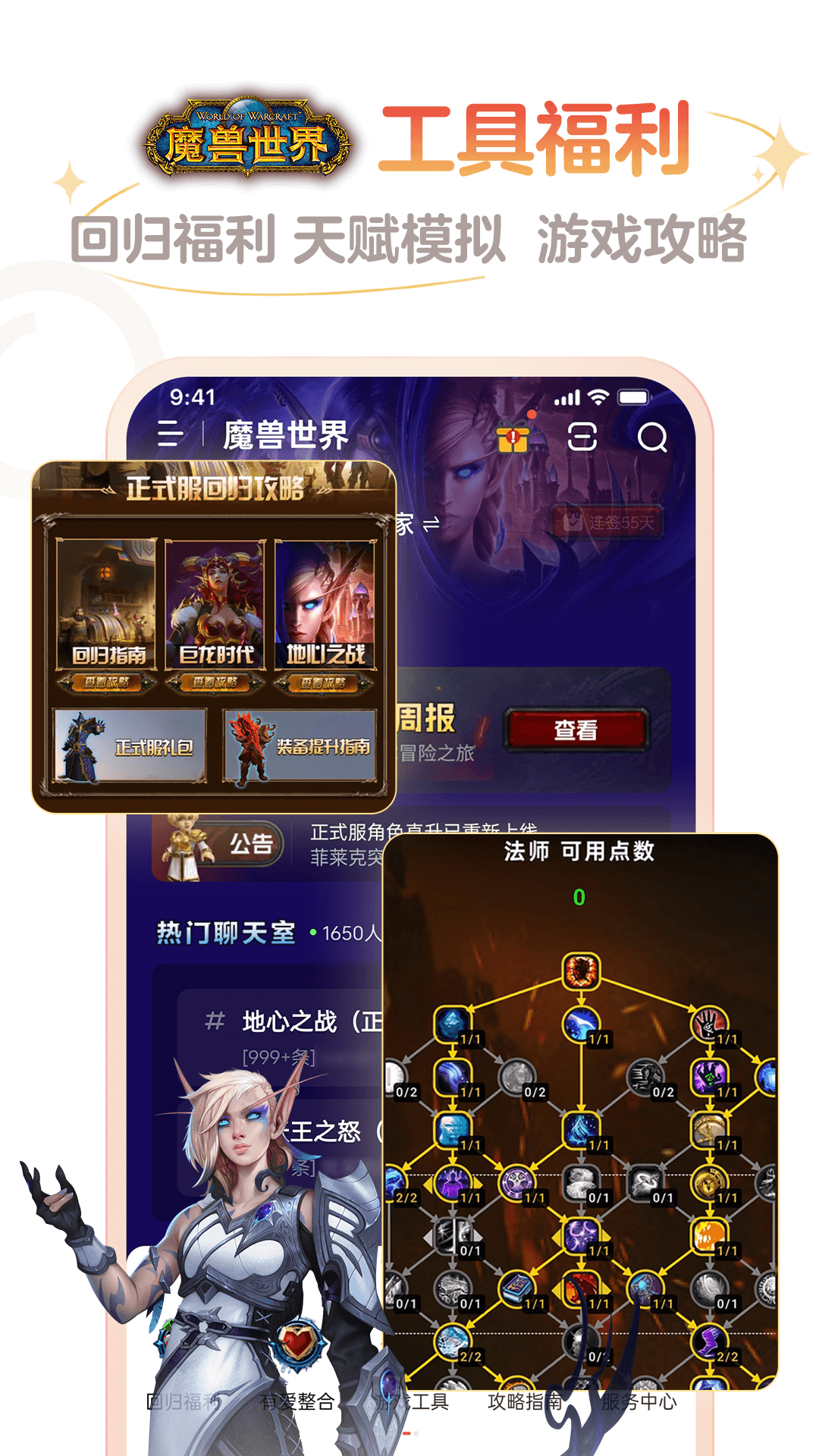 网易大神截图