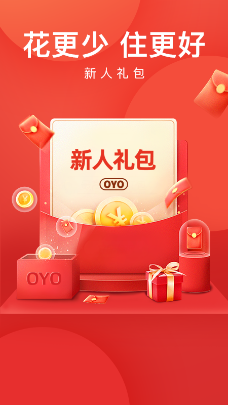 oyo酒店