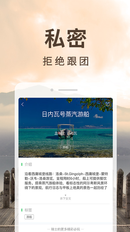 6人游截图