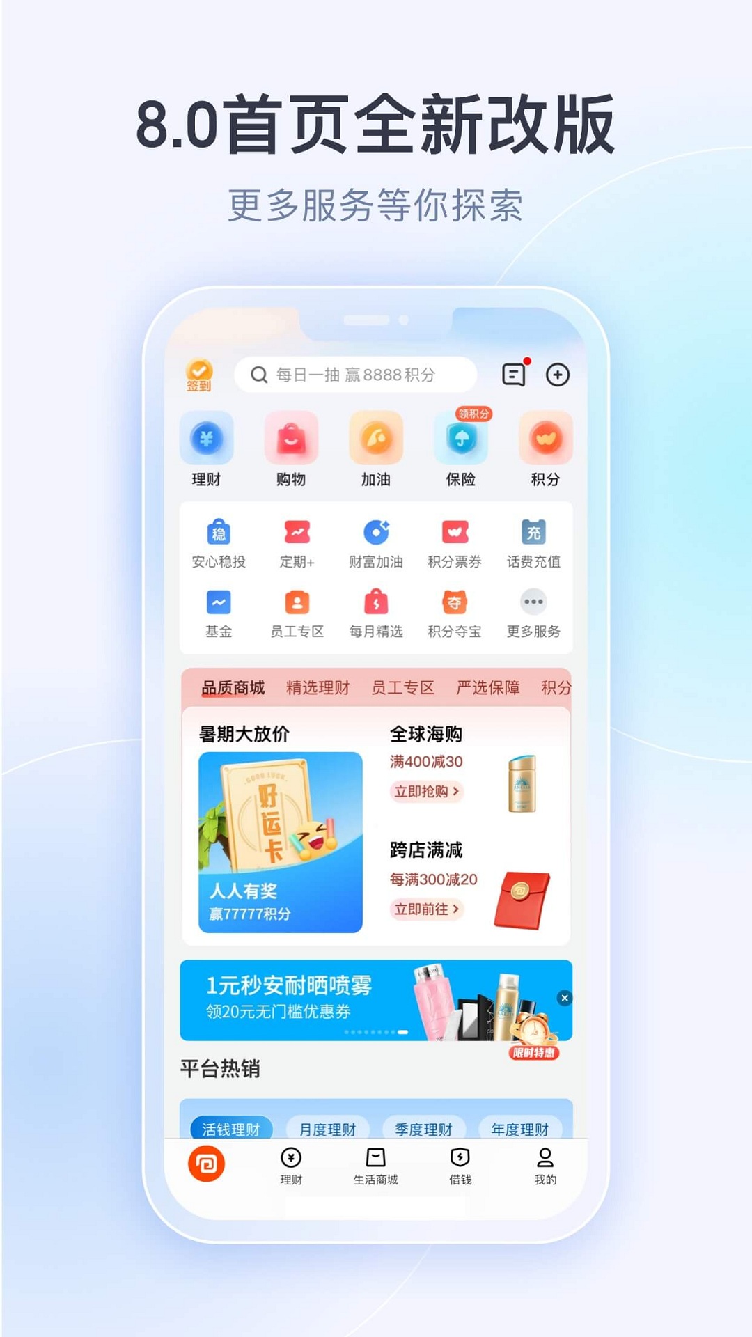 壹钱包截图