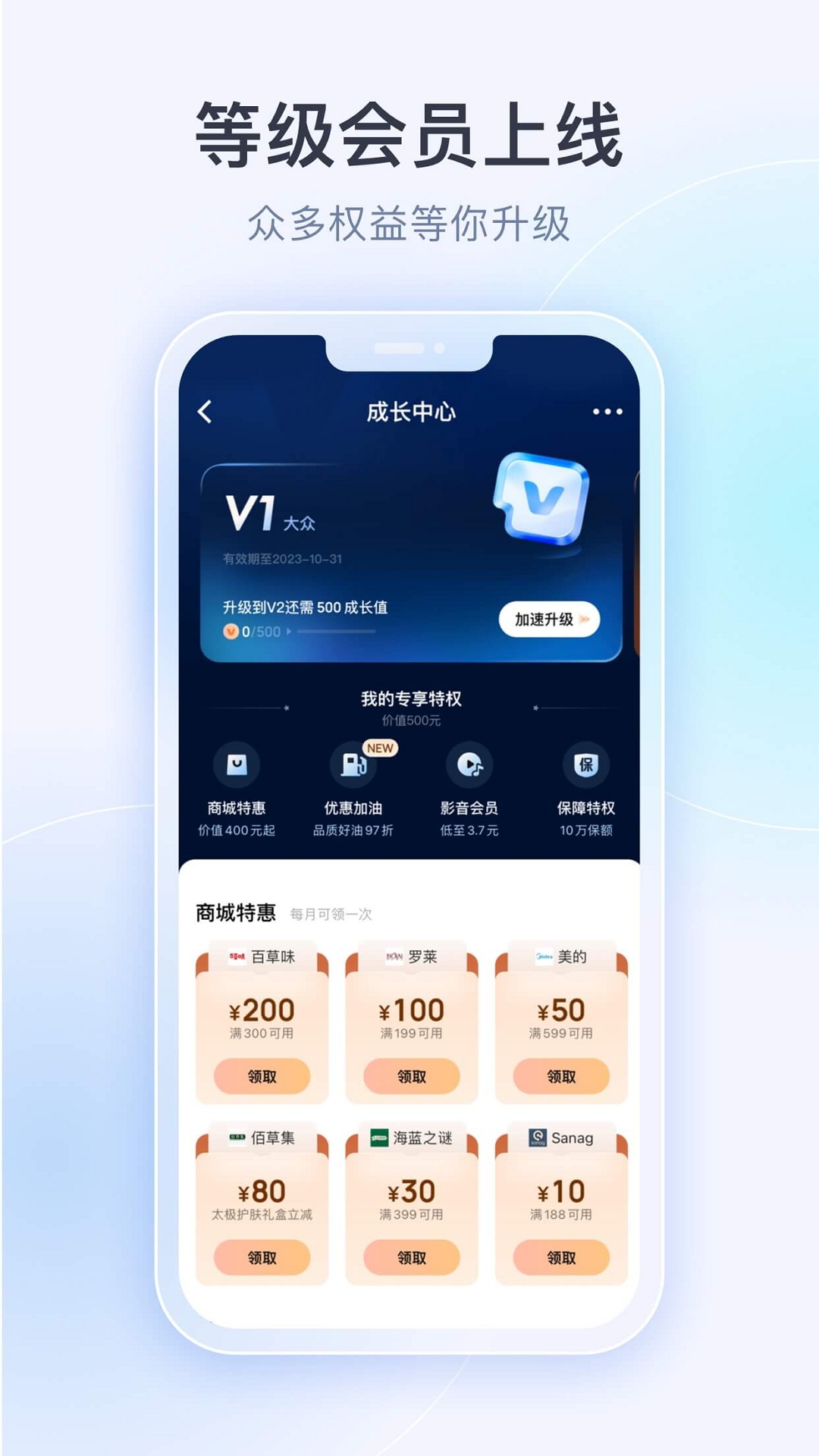 壹钱包截图