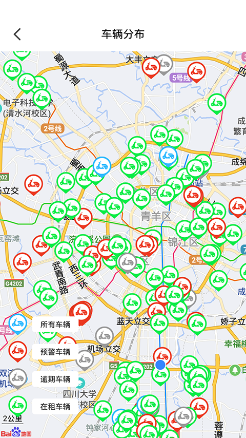e马科技截图