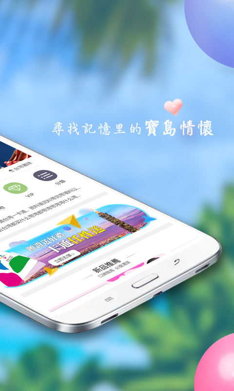 自游邦截图