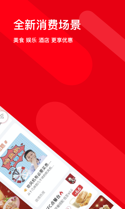 无锡地铁码上行截图