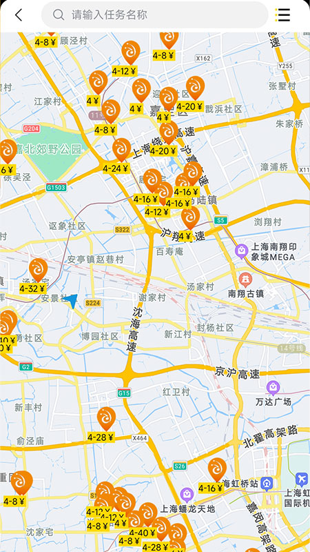 蚂蚁众包截图