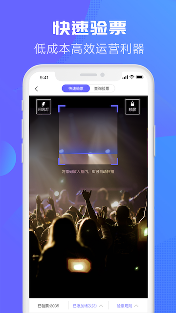 大麦麦控版截图