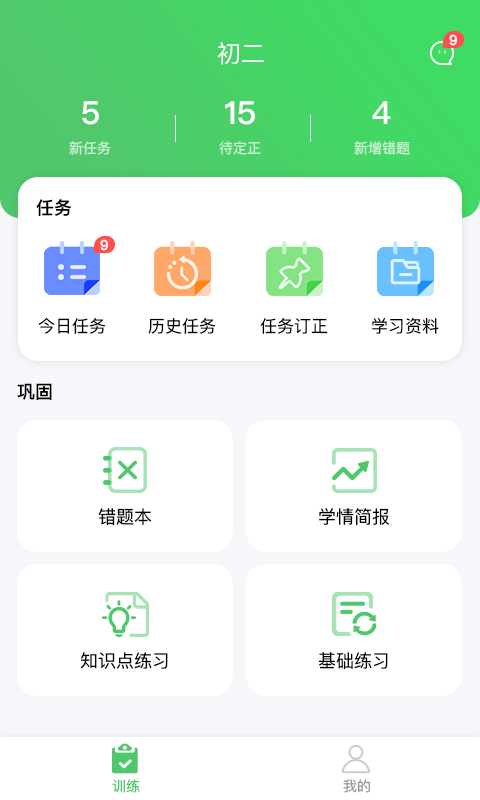 智学堂