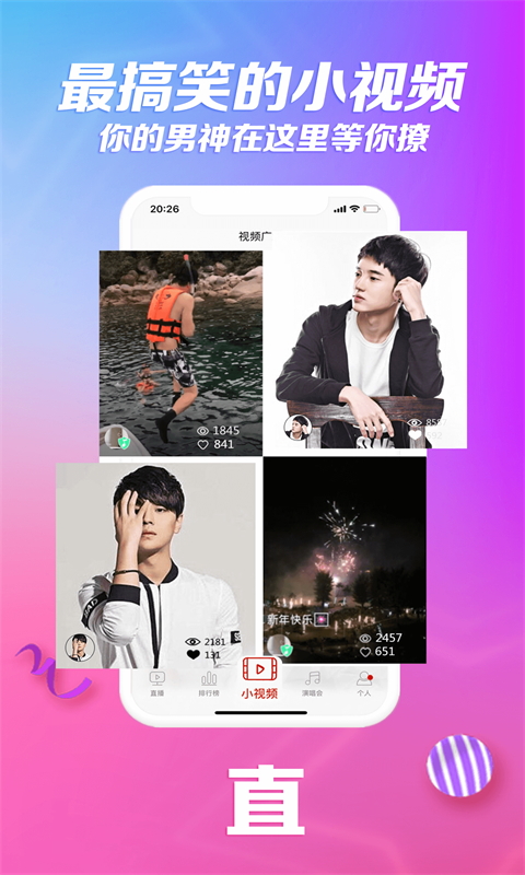 炫舞梦工厂截图