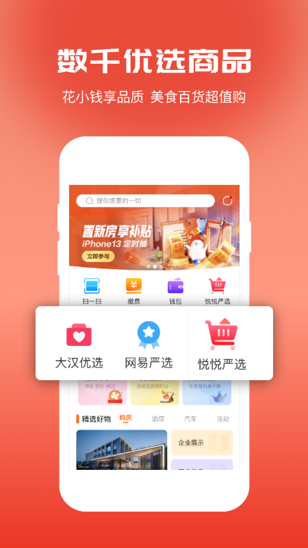 大大工匠截图