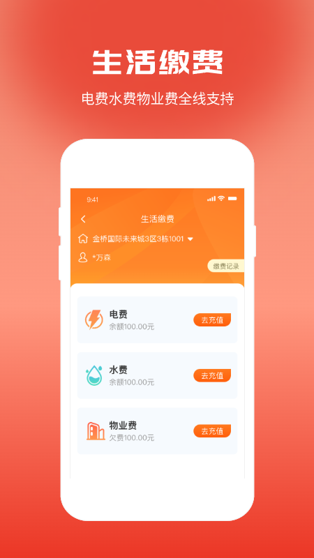 大大工匠截图