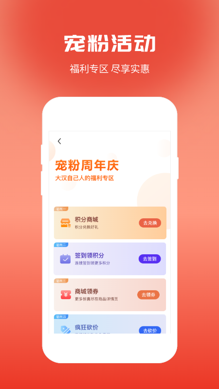 大大工匠截图