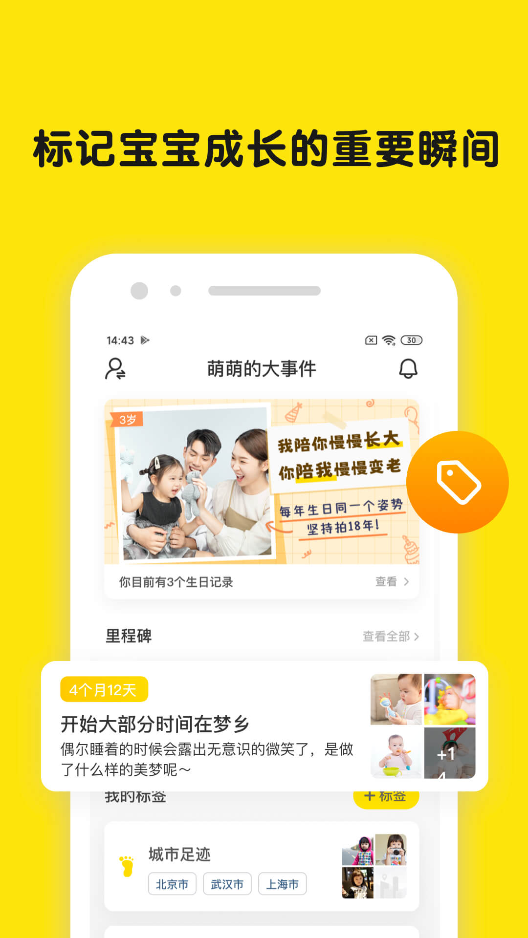 时光小屋截图