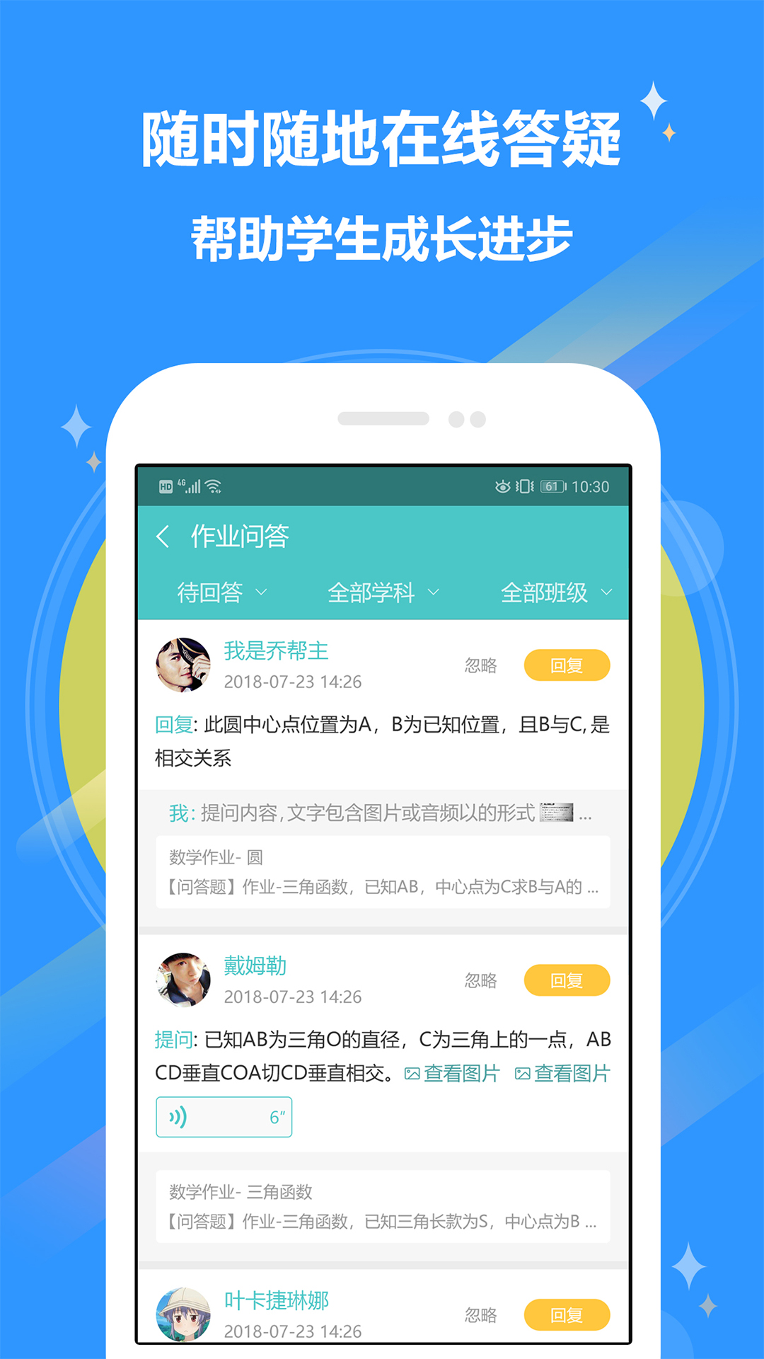 12xue截图