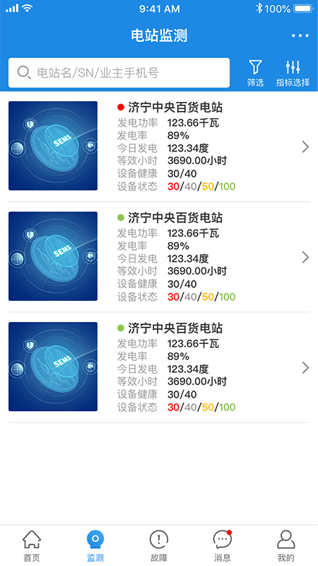 小固云窗