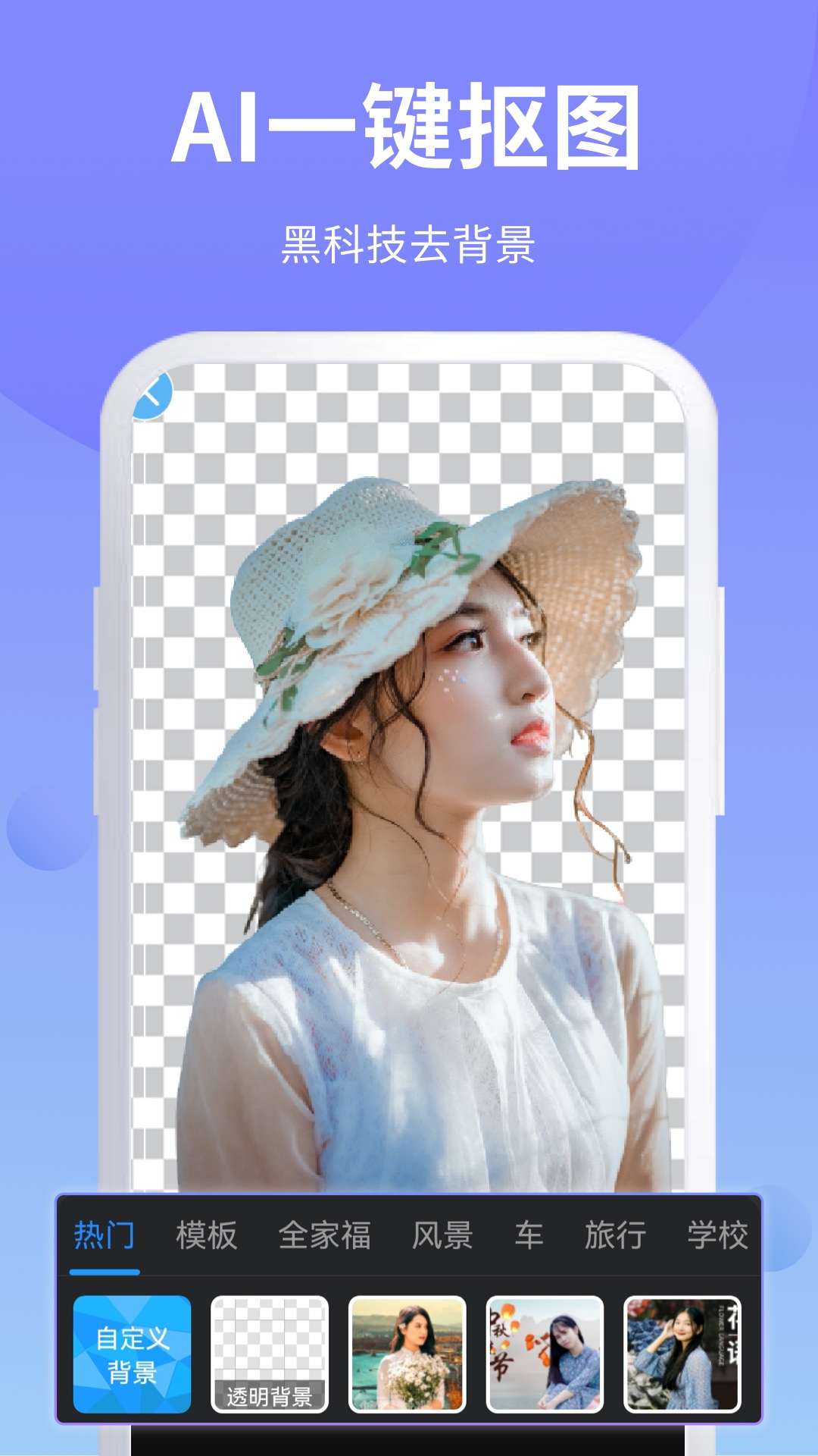PS修图软件截图