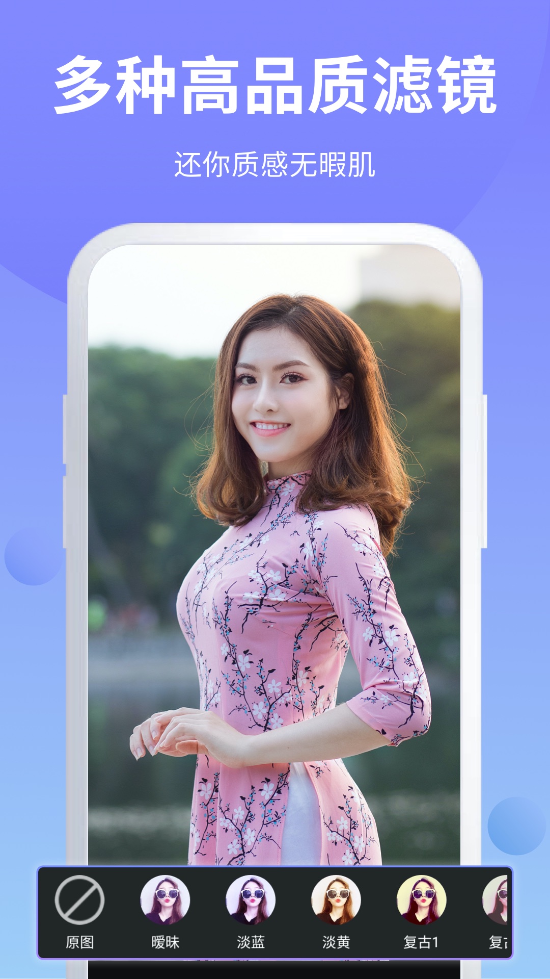 PS修图软件截图