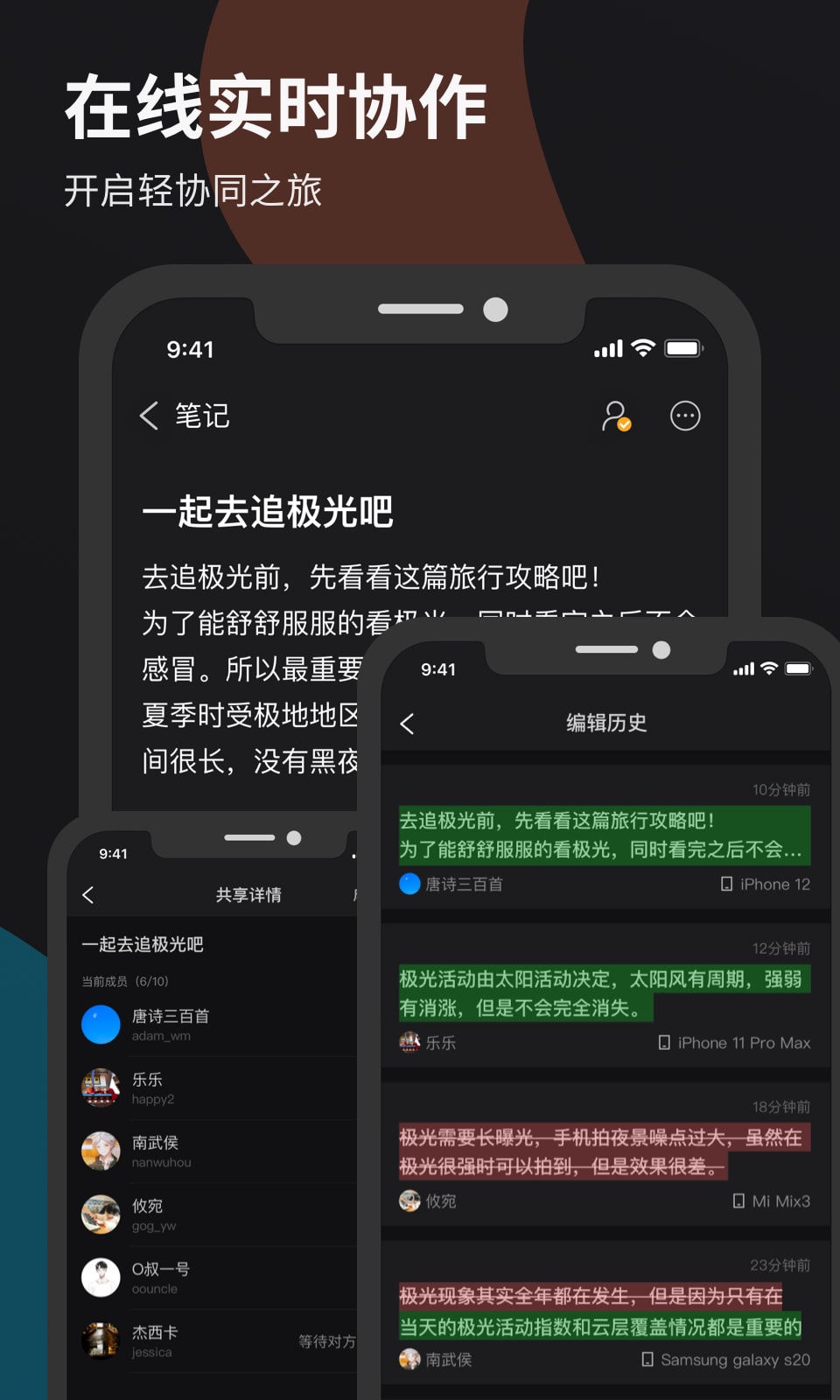 微秘截图