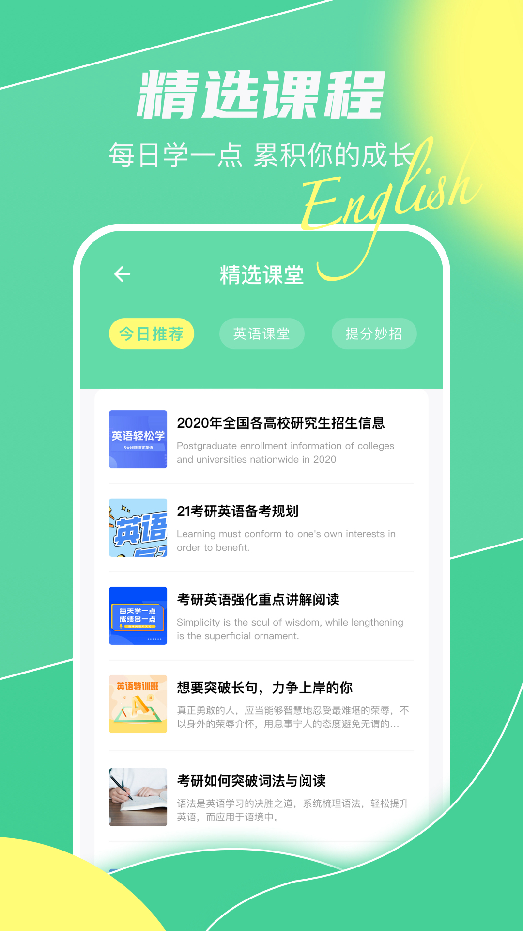 真题库截图