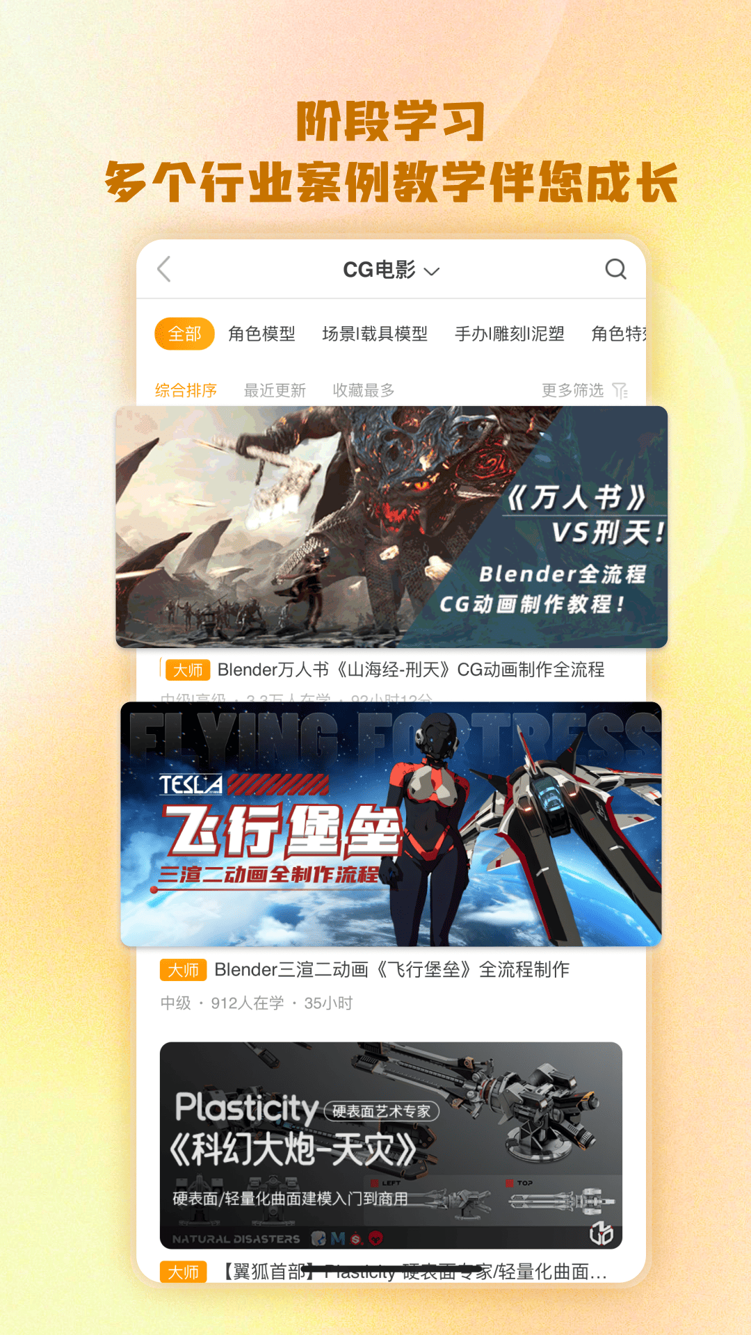 翼狐截图