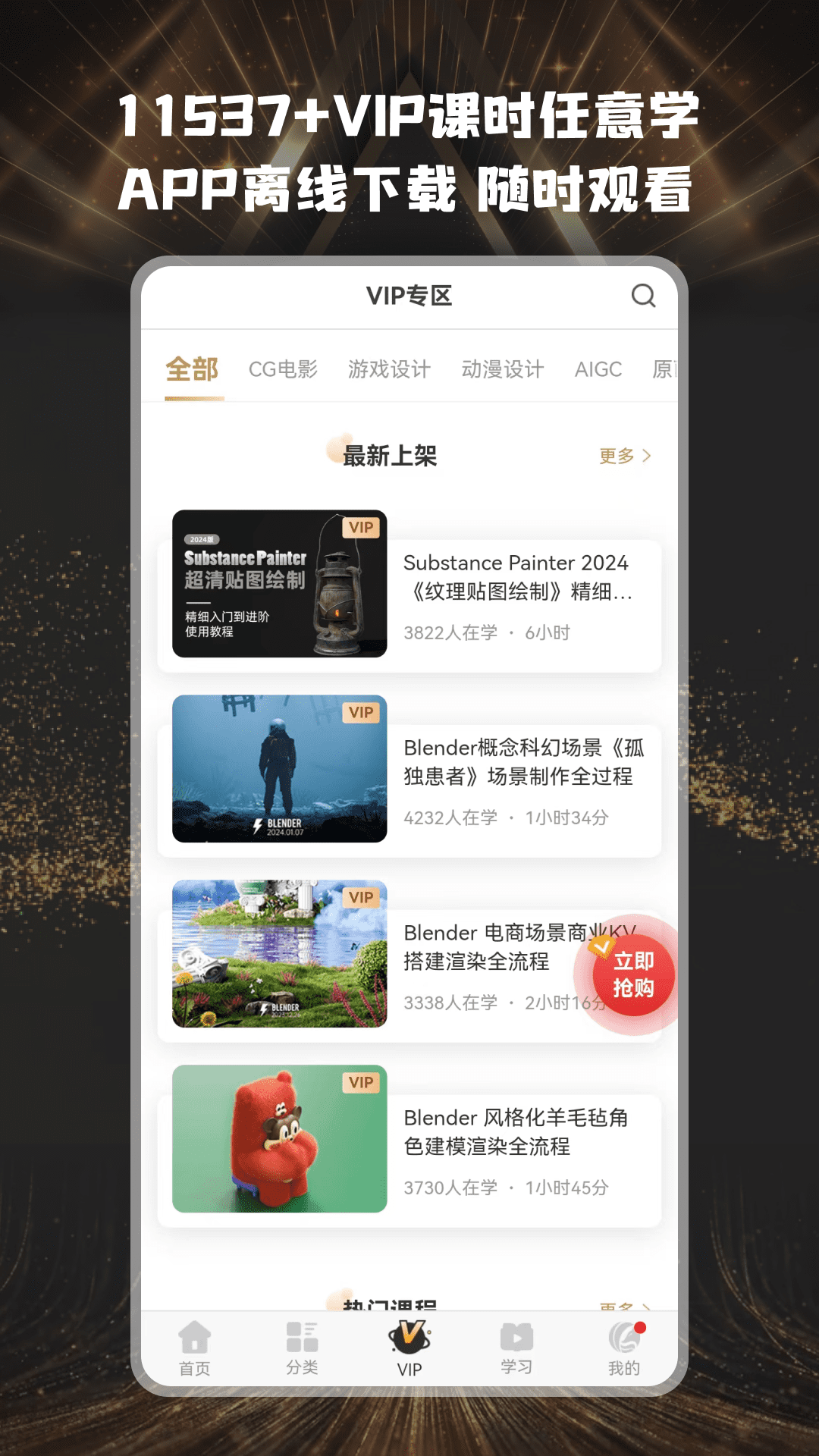 翼狐截图