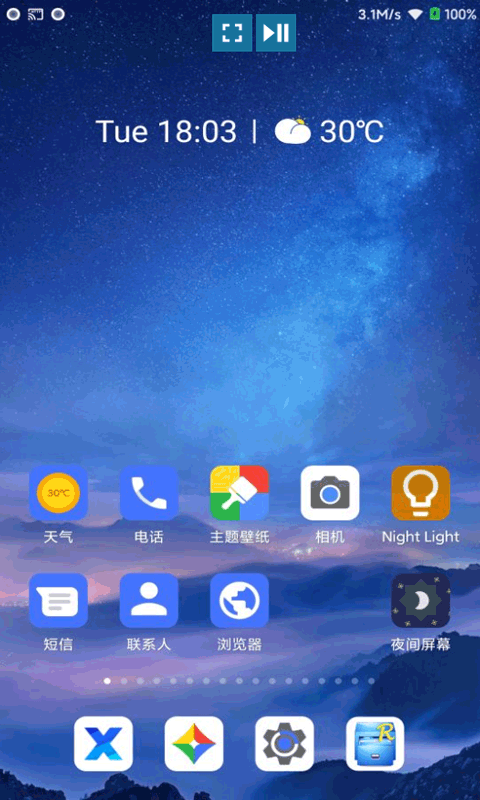 酷喵投屏截图