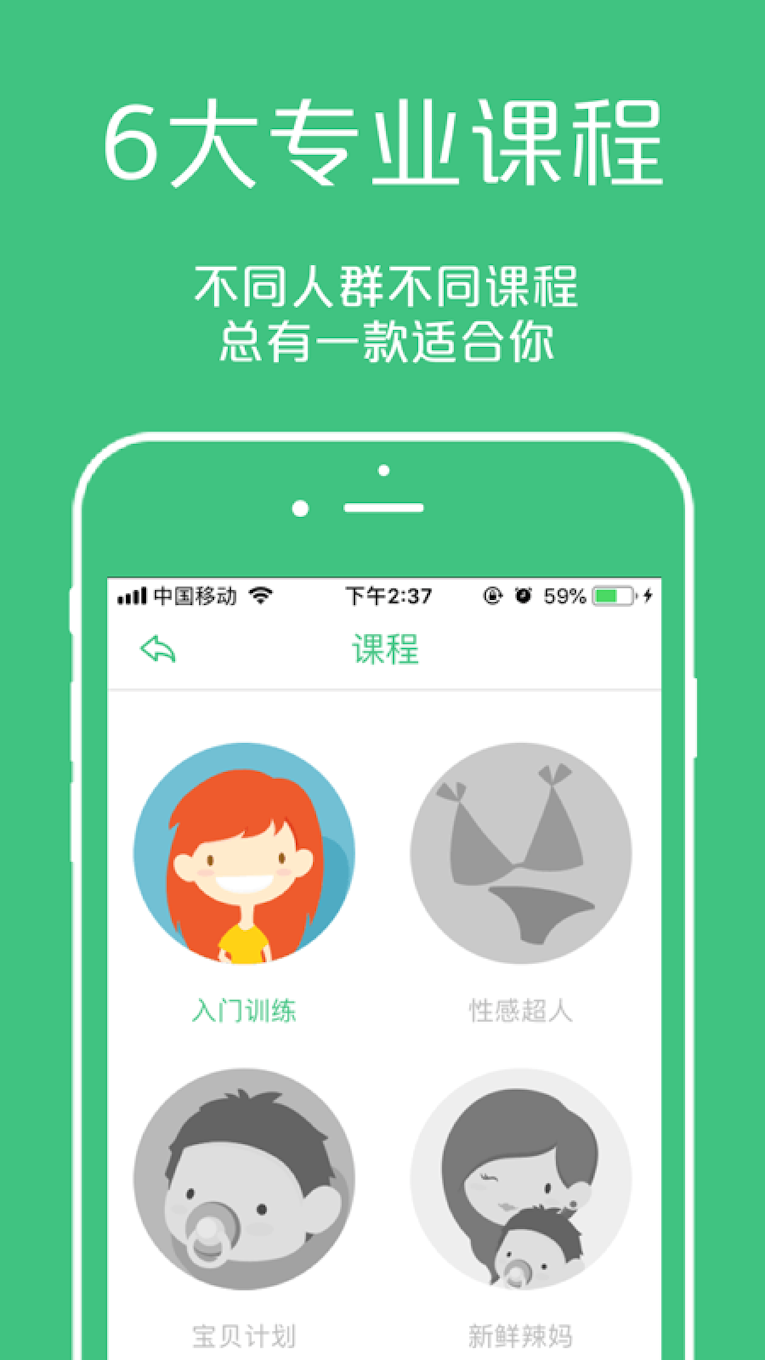 凯格尔大师截图