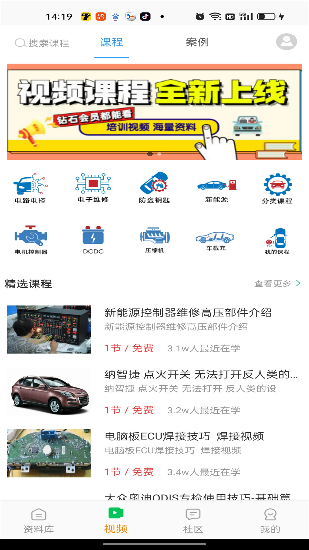 修车神汽截图