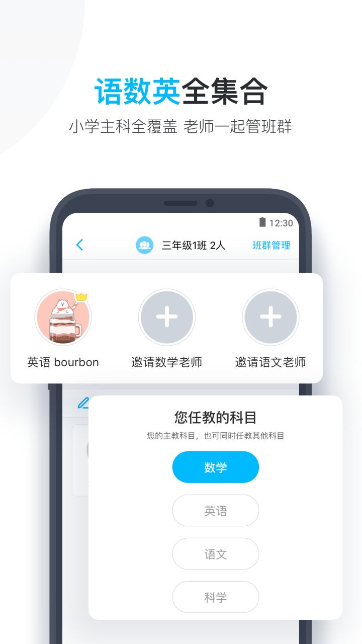小盒老师教师版