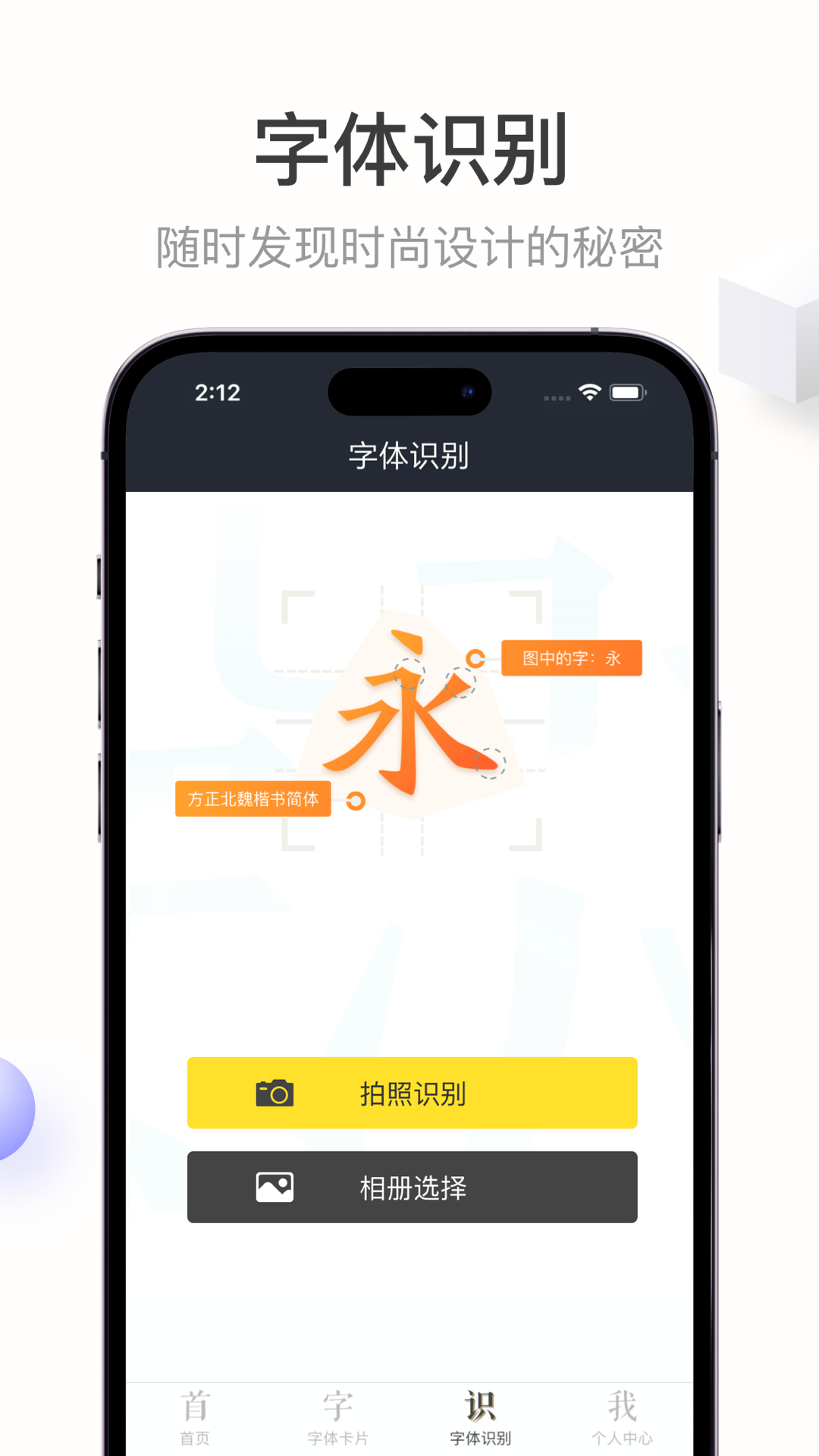 方正字库截图