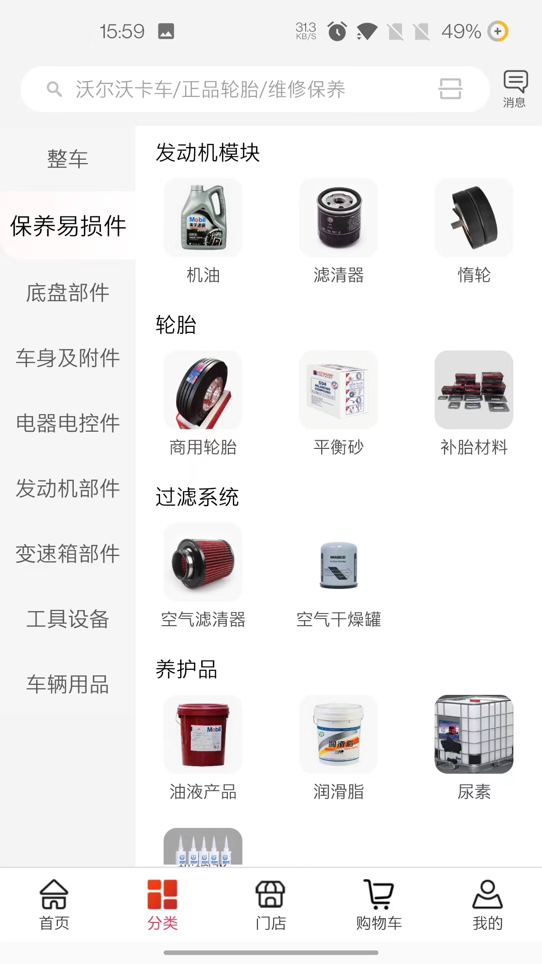 卡速宝截图