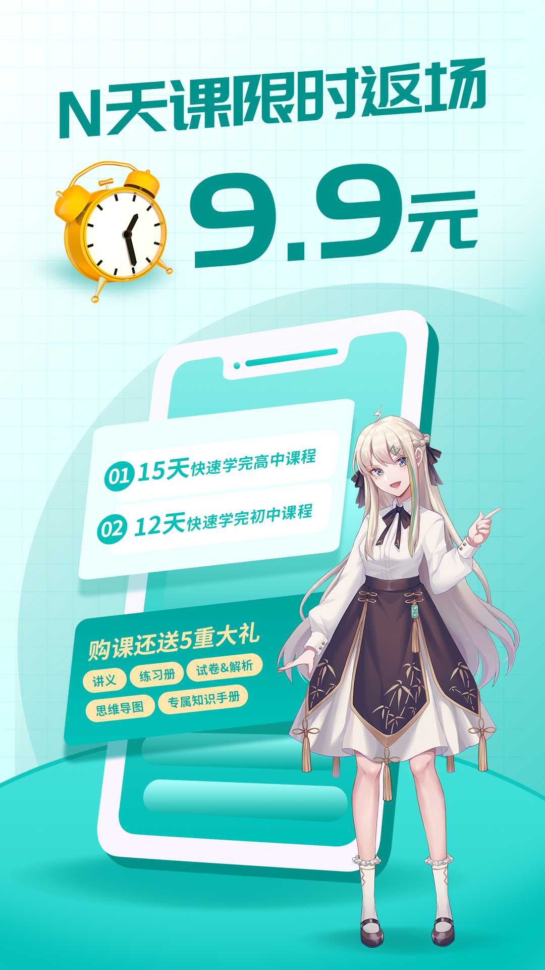 质心在线截图