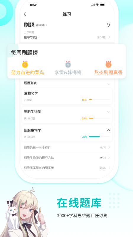 质心在线截图
